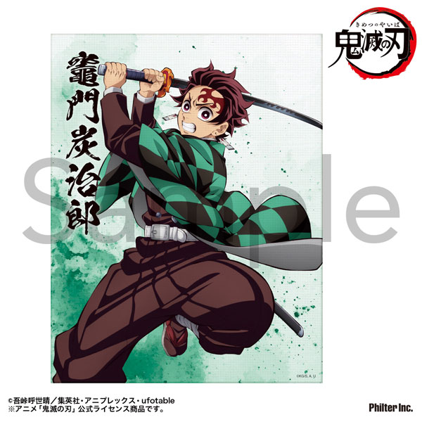 アニメ「鬼滅の刃」 ミニキャンバス (竈門炭治郎)[フィルター