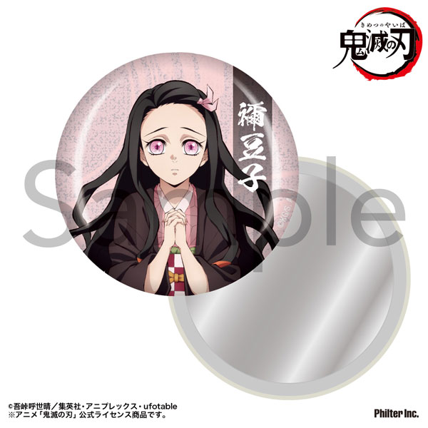 アニメ「鬼滅の刃」 缶ミラー 竈門禰豆子[フィルター・インク