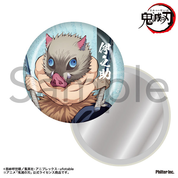 鬼滅の刃 東急ホテルズ 缶ミラー ステッカー 時透無一郎 オーロラアクリルバッジ グッズ-ミラー】アニメ「鬼滅の刃」 缶ミラー 時透無一郎