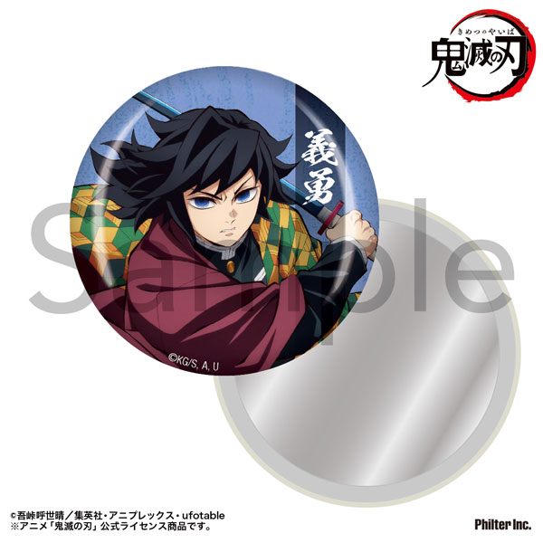 アニメ「鬼滅の刃」 缶ミラー 冨岡義勇[フィルター・インク