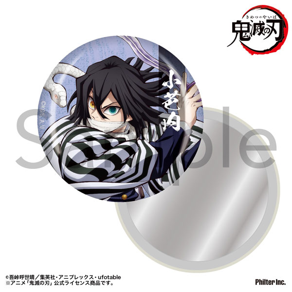 鬼滅の刃 東急ホテルズ 缶ミラー ステッカー 時透無一郎 オーロラアクリルバッジ グッズ-ミラー】アニメ「鬼滅の刃」 缶ミラー 時透無一郎