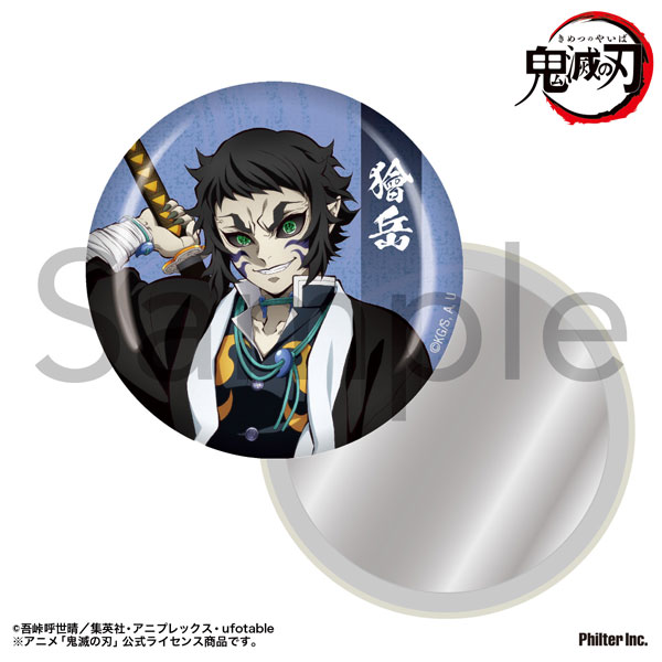 アニメ「鬼滅の刃」 缶ミラー 獪岳[フィルター・インク]《在庫切れ》