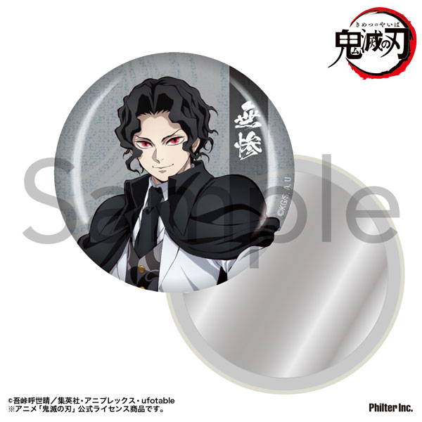 アニメ「鬼滅の刃」 缶ミラー 鬼舞辻無惨[フィルター・インク]《在庫切れ》