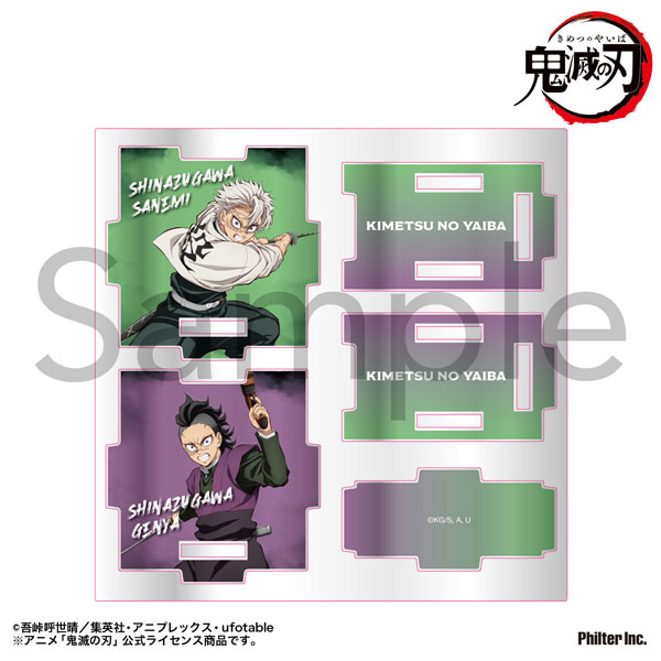 アニメ「鬼滅の刃」 アクリル小物入れ 不死川実弥＆不死川玄弥