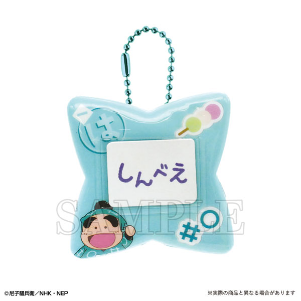 忍たま乱太郎 おなまえバッジ 福富しんべヱ[ティーズ