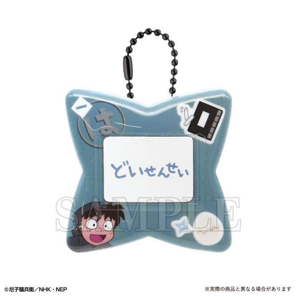 忍たま乱太郎 おなまえバッジ 土井半助[ティーズファクトリー]《12月