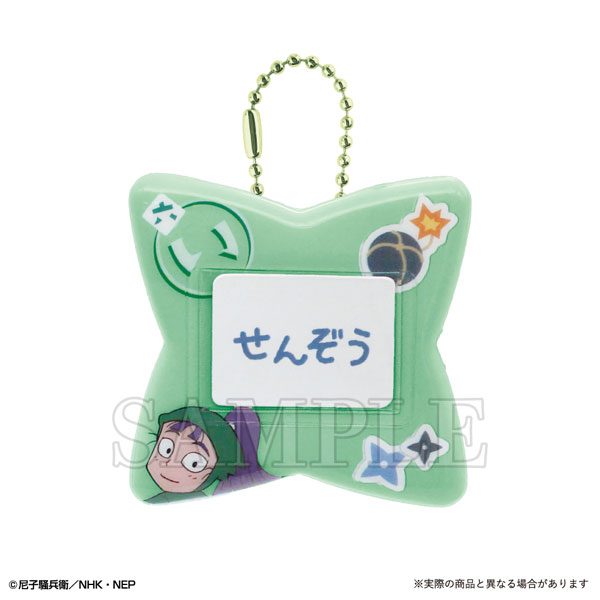 忍たま ほわぬい フェイスバッジ 立花仙蔵 劇場版 忍たま乱太郎 忍たま ほわぬい フェイスバッジ 立花仙蔵