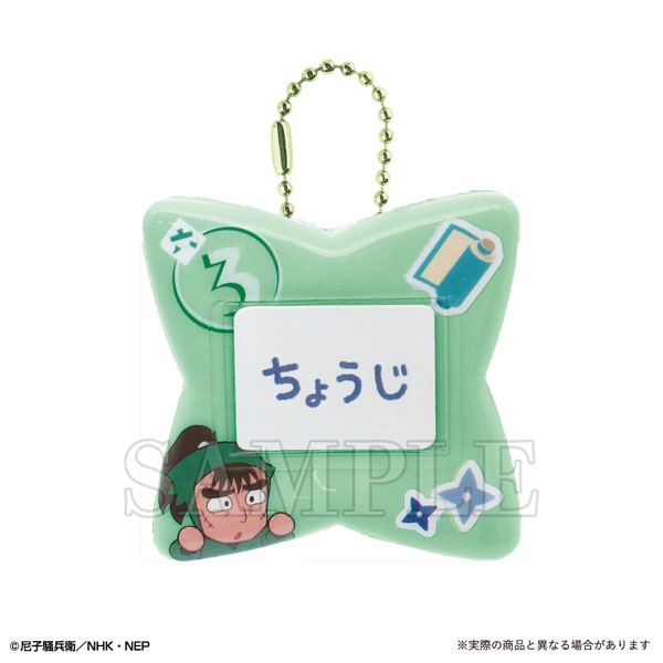 忍たま乱太郎 おなまえバッジ 中在家長次[ティーズファクトリー