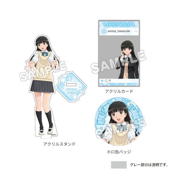 アマガミSS 15th Anniversary グッズセット 絢辻詞[TBSグロウ