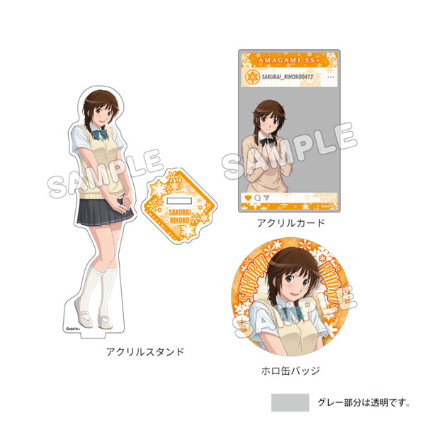 アマガミSS 15th Anniversary グッズセット 桜井梨穂子[TBS