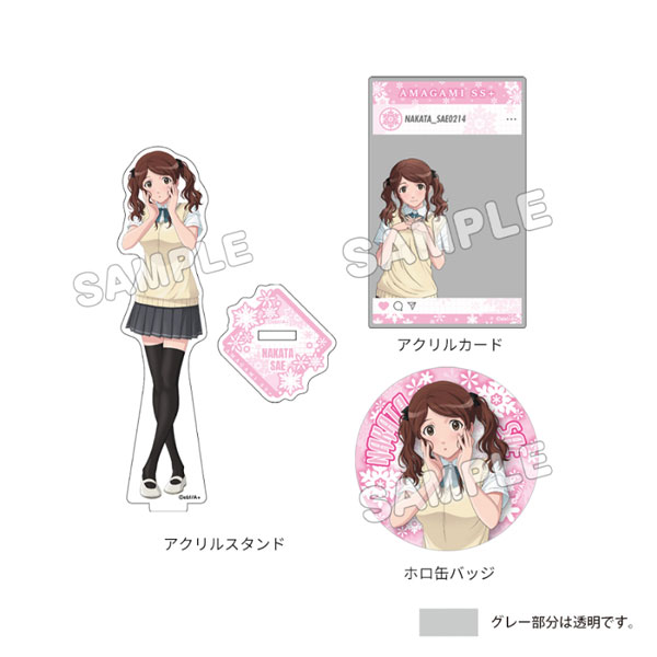 アマガミSS 15th Anniversary グッズセット 中多紗江[TBSグロウディア
