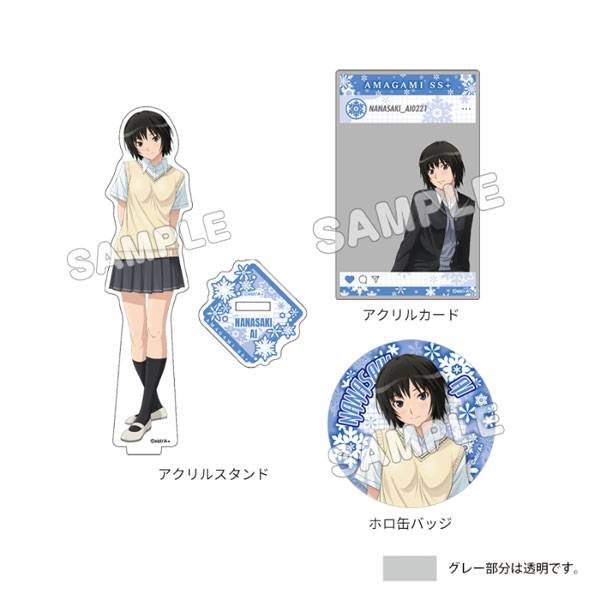 アマガミSS 15th Anniversary グッズセット 七咲逢[TBSグロウ