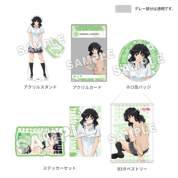 アマガミSS Ani-Art 台詞BIGアクリルスタンド 棚町薫 アマガミSS 15th Anniversary グッズセット+ 棚町薫[TBSグロウディア