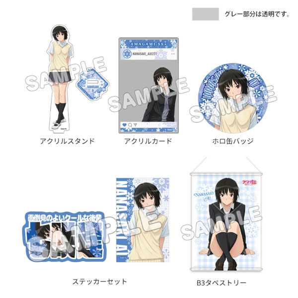 新品未開封　アマガミ15th　トレーディングカードスリーブ全４種セット