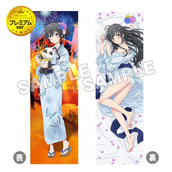 やはり俺の青春ラブコメはまちがっている。 　雪乃　抱き枕カバー　プレミアム やはり俺の青春ラブコメはまちがっている。続_抱き枕カバー