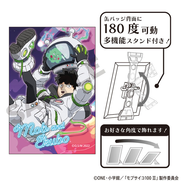モブサイコ100 III アート缶バッジ 影山茂夫＆エクボ 宇宙服