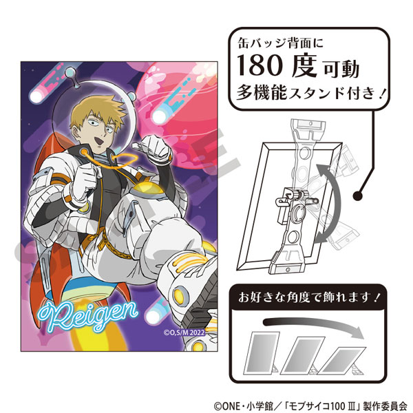 モブサイコ100 III アート缶バッジ 霊幻新隆 宇宙服[クラックス