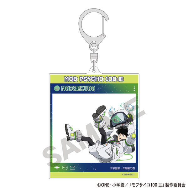 モブサイコ100 III SNS風アクリルキーホルダー 影山茂夫＆エクボ 宇宙服[クラックス]《発売済・在庫品》