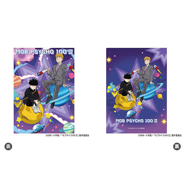 モブサイコ100 III シングルクリアファイル 惑星[クラックス]《発売済・在庫品》
