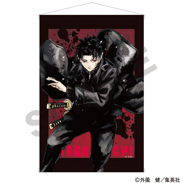 六平千鉱 カグラバチ B2タペストリー 六平千鉱[クラックス]《発売済・在庫品》