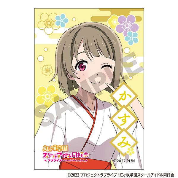 中須かすみ バッジ 56個セット ラブライブ！虹ヶ咲学園スクールアイドル同好会 スクエア和紙缶バッジ