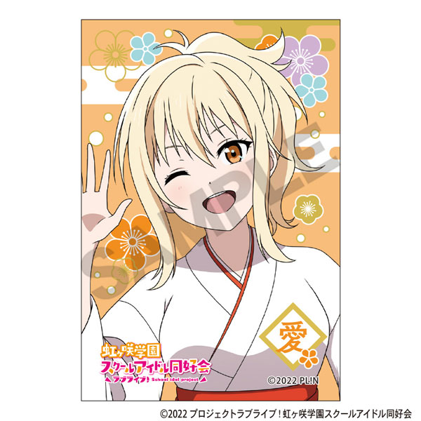 ラブライブ！　宮下愛　缶バッジ　KADOKAWA　コミケ 105　13個セット ラブライブ！虹ヶ咲学園スクールアイドル同好会 スクエア和紙缶バッジ