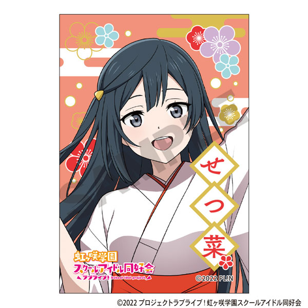 ラブライブ！虹ヶ咲学園スクールアイドル同好会 スクエア和紙缶