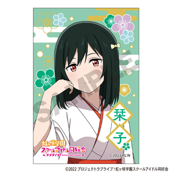 ラブライブ! 虹ヶ咲 缶バッジ にじたび 栞子 ラブライブ 虹ヶ咲 えいがさき 缶バッジ 栞子 - メルカリ