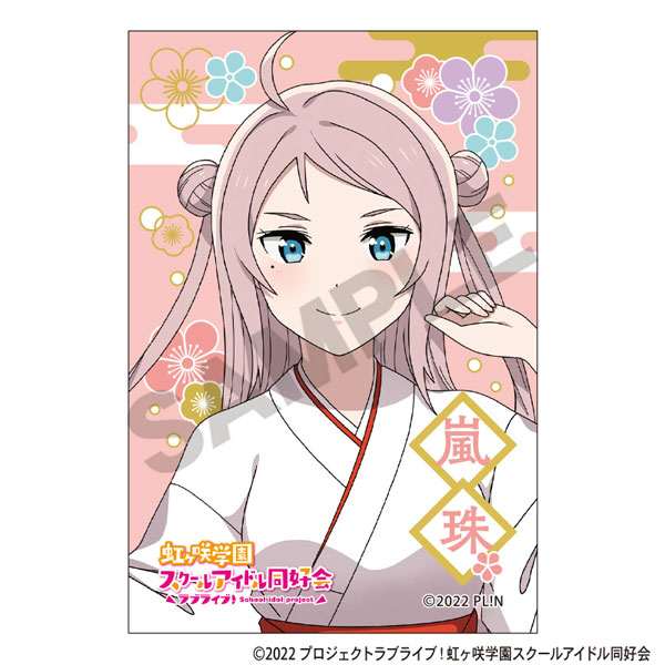 ラブライブ！虹ヶ咲学園スクールアイドル同好会 スクエア和紙缶