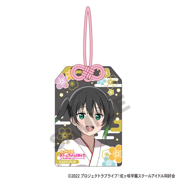 ラブライブ！虹ヶ咲学園スクールアイドル同好会 お守り風アクリル
