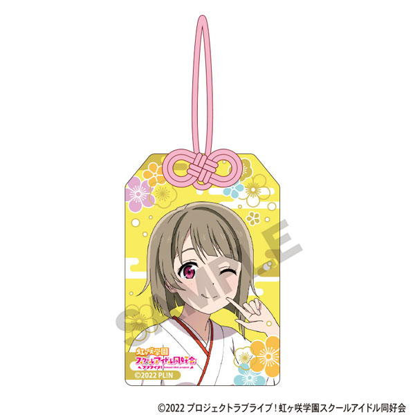 中須かすみ グッズまとめ売り 中須かすみグッズほしいもの「ラブライブ！虹ヶ咲学園スクール