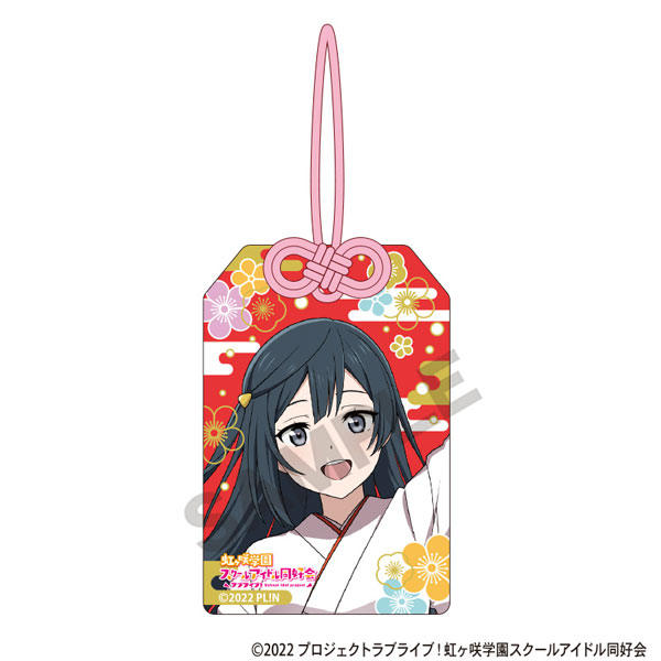ラブライブ！虹ヶ咲学園スクールアイドル同好会 お守り風アクリル