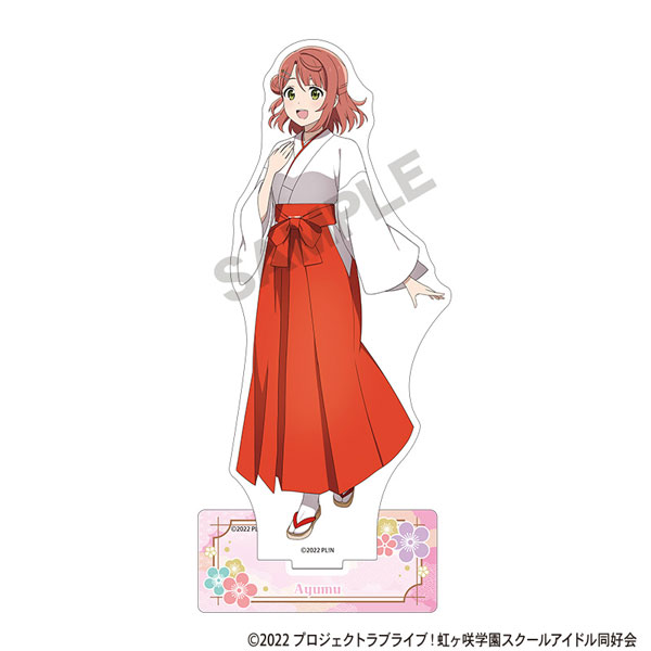 上原歩夢 抽選 A賞 じぇんとるにゃんがさき ビッグアクリルスタンド 虹ヶ咲学園 上原歩夢 抽選 A賞 じぇんとるにゃんがさき ビッグアクリル