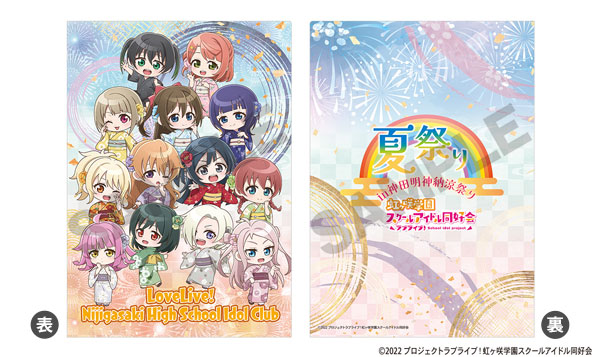 みんな集まれ!ピカまつり　クリアファイル　新品 みんな集まれ!ピカまつり クリアファイル 新品 みんな集まれ