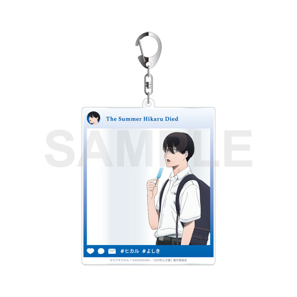 光が死んだ夏 オーロラアクリルキーホルダー ヨシキ メロンブックス