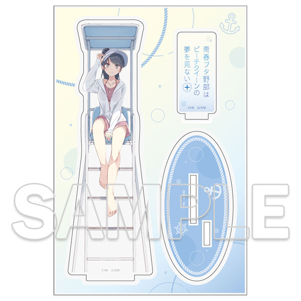 『青春ブタ野郎はビーチクイーンの夢を見ない+』アクリルフィギュア 桜島麻衣[KADOKAWA]《発売済・在庫品》