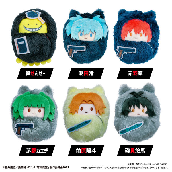 暗殺教室 くるみたぴぬい 6個入りBOX[タピオカ]《01月予約》