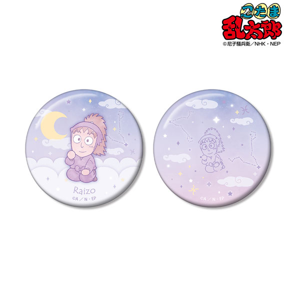 不破雷蔵 缶バッジ 忍たま乱太郎 不破雷蔵 ar-Unity 星座柄 缶バッジ2個セット