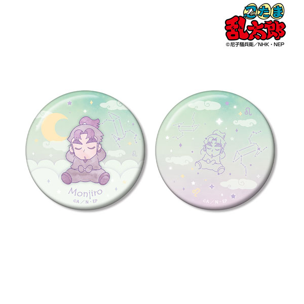 忍たま乱太郎 潮江文次郎 ar-Unity 星座柄 缶バッジ2個セット