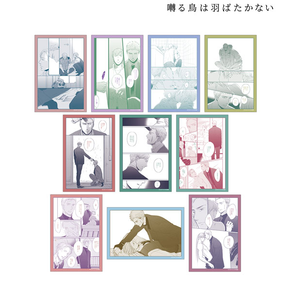 囀る鳥は羽ばたかない トレーディングクリアカード 10個入りBOX[アルマ