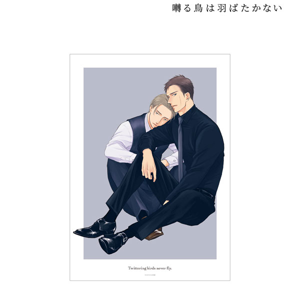 囀る鳥は羽ばたかない A3マット加工ポスター vol.2 ver.A[アルマ