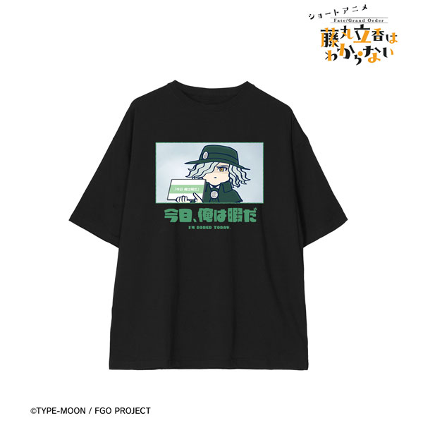 Fate/Grand Order 藤丸立香はわからない 巌窟王 エドモン・ダンテス