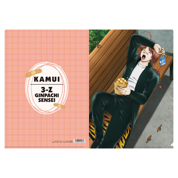 3年Z組銀八先生 クリアファイル 神威[ムービック]《発売済・在庫品》