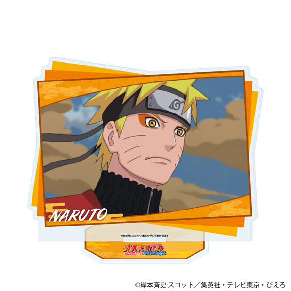 アクリルスタンド「NARUTO-ナルト- 疾風伝」57/うずまきナルト(場面写)[A3]《在庫切れ》