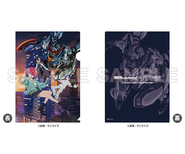 機動戦士Gundam GQuuuuuuX』× 東急歌舞伎町タワー CLIMAX