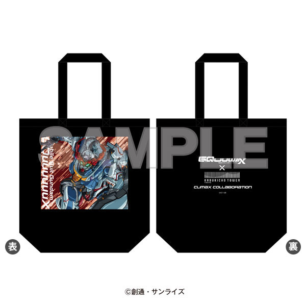 新品未開封品:AXIS THE COVER STORIES +おまけ非売品トート Amazon | [HAYAKAWA FACTORY] トートバッグ ジョージ