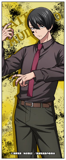 桃源暗鬼 ピクチャータオル 無陀野無人[ティー・シー・ピー