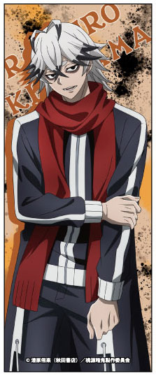 桃源暗鬼 ピクチャータオル 手術岾ロクロ[ティー・シー・ピー]《在庫切れ》