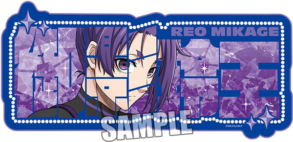 ブルーロック アクリルネームボード「御影玲王」ready fight Ver.[ブロッコリー]《１１月予約》