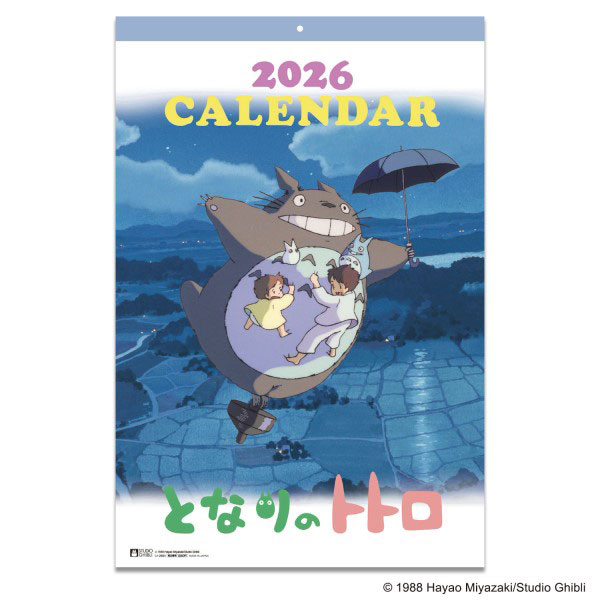 スタジオジブリ　となりのトトロ　1995年カレンダー スタジオジブリ となりのトトロ 1995年カレンダー - メルカリ